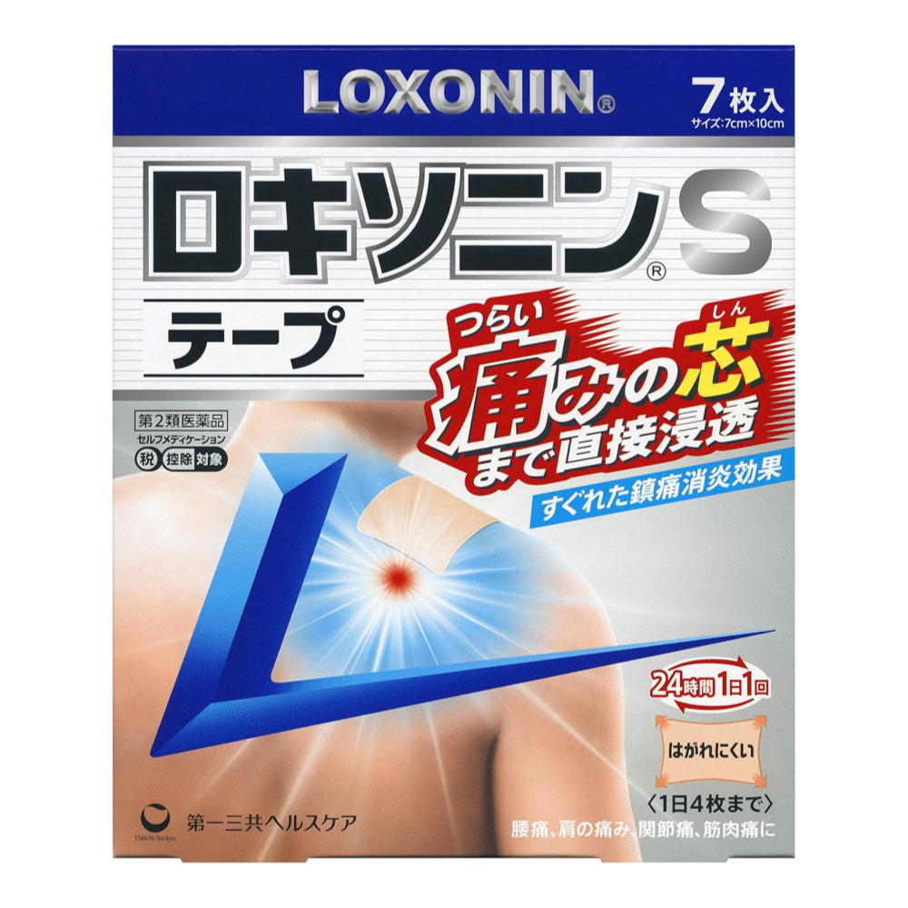로키소닌파스7매