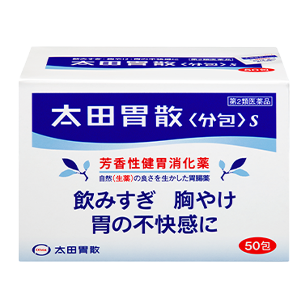 오타이산s